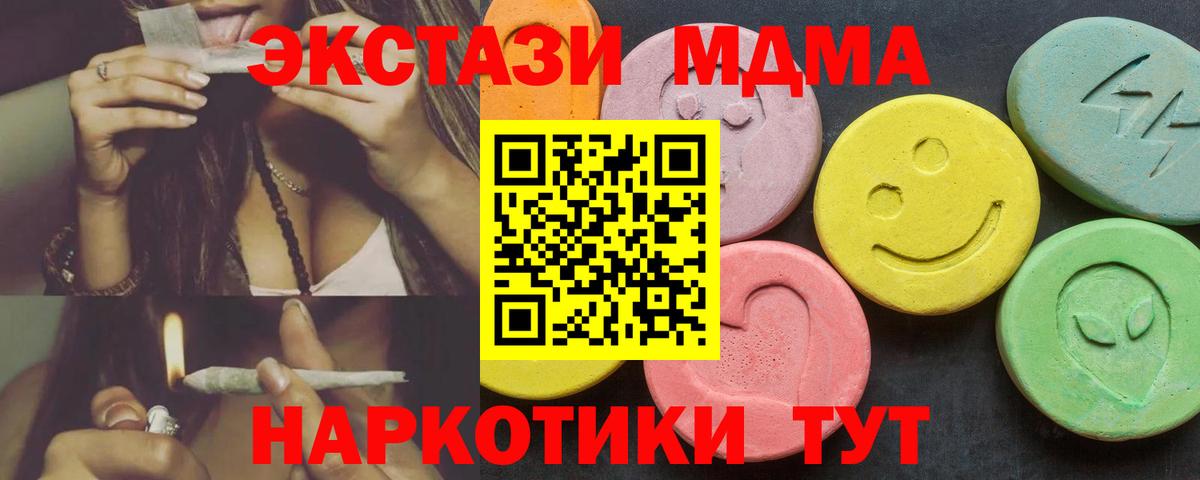 Экстази Punisher  Экстази 250 мг  shop какой сайт  кракен зеркало  Вход с VPN  Магадан  ЭКСТАЗИ 