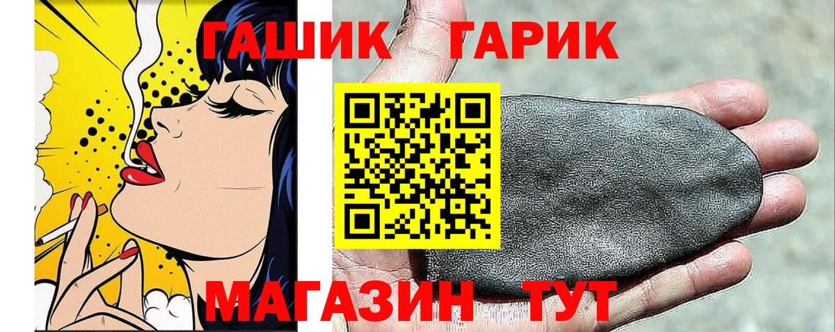 Гашиш Cannabis Магадан