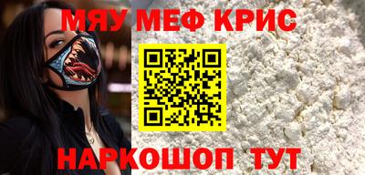 альфа пвп VHQ Кандалакша