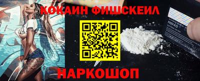 альфа пвп VHQ Кандалакша