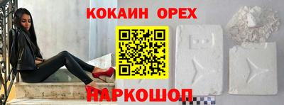 альфа пвп VHQ Кандалакша