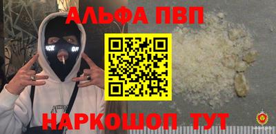 кокаин VHQ Канаш