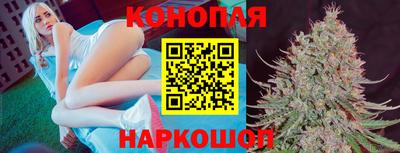 кокаин VHQ Канаш