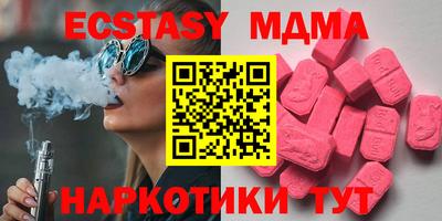 альфа пвп VHQ Кандалакша