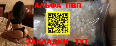 кокаин VHQ Канаш