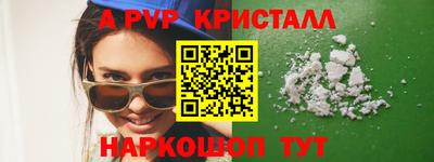 альфа пвп VHQ Кандалакша