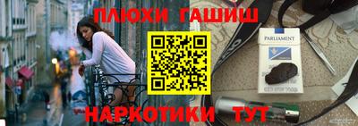 кокаин VHQ Канаш