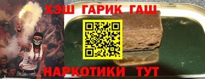 альфа пвп VHQ Кандалакша