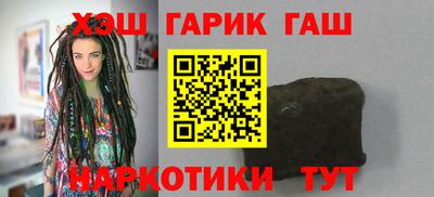 альфа пвп VHQ Кандалакша