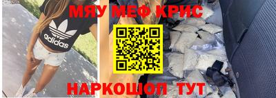 альфа пвп VHQ Кандалакша