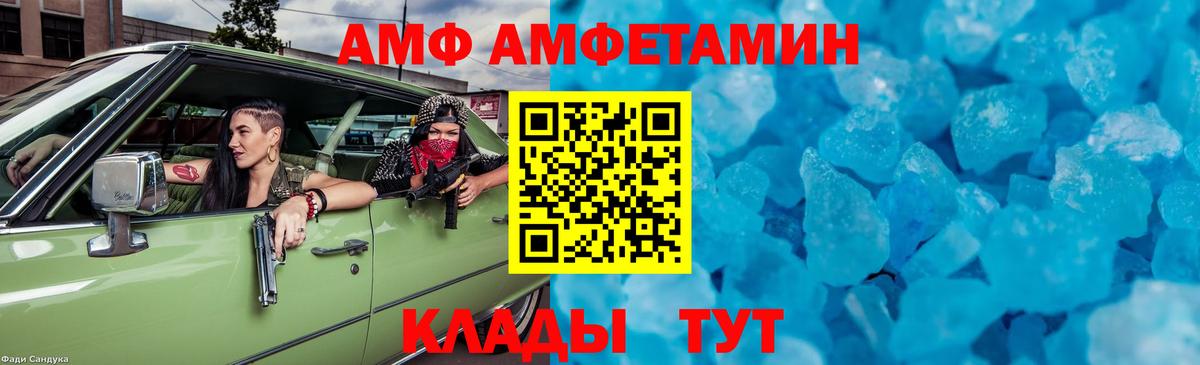 Метамфетамин винт  Вход с VPN  Метамфетамин винт  Магадан 