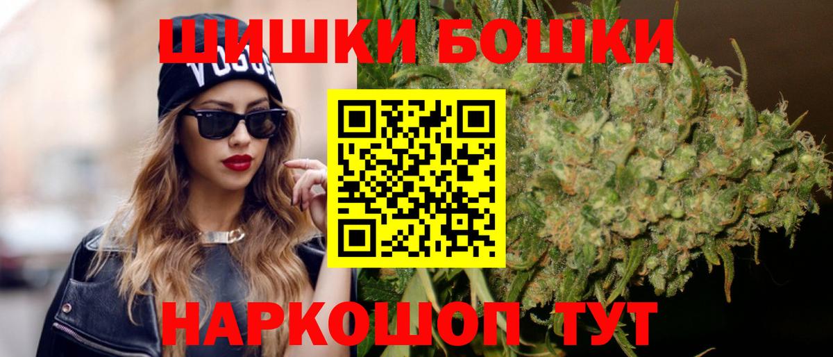 Шишки марихуана Amnesia Магадан